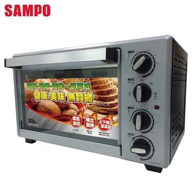 【家電購】SAMPO聲寶 30L雙溫控油切旋風烤箱 KZ-PG30F
