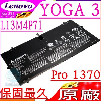 LENOVO YOGA 3 電池 (原廠) 聯想 L14S4P71 Yoga 3 Pro-I5Y71 L13M4P71 YOGA 3