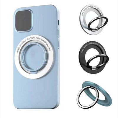 超薄 金屬 磁扣 手機支架 圓盤 磁性 手機支架 適用於 iPhone 12 13 14 mini pro max（滿599免運）