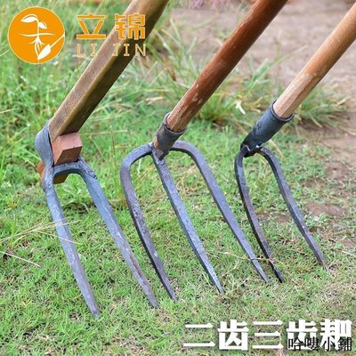 園藝用具 挖土鋤頭 農用工具 家用農用農具松土釘耙三齒耙翻土耙子鐵耙平地扒草工具鐵耙子全店中