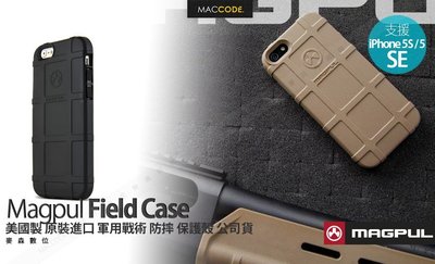 美國製 原裝 Magpul Field 軍用 防摔保護殼 iPhone 5S /5 / SE 公司貨 現貨含稅 贈玻璃貼