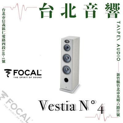 FOCAL Vestia N°4 | 全新公司貨 | B&W喇叭 | 新竹台北音響  | 台北音響推薦 | 新竹音響推薦