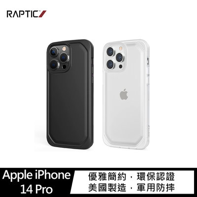 強尼拍賣~RAPTIC Apple iPhone 14 Pro Slim 保護殼