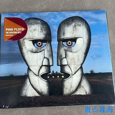 平克 Pink Floyd The Division Bell CD 經典搖滾專輯