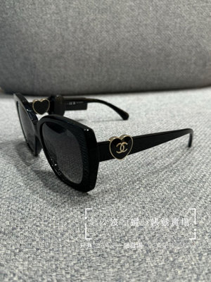 預購 全新正品 CHANEL CH5519 方圓型框墨鏡 黑色愛心 太陽眼鏡 SUNGLASSES A71589 X08101