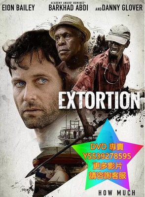 DVD 專賣 加勒比海之勒索風雲/Extortion 電影 2016年