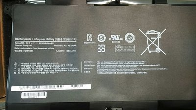 三星 SAMSUNG AA-PBXNBAR 電池 8400mAh 900X4C NP900X4C 900X4D