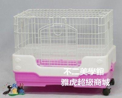 【格倫雅】^寵物刺猬籠鐵網籠身塑料基座，65*43*53 cm35050[g-l-y59促銷 正品 現貨