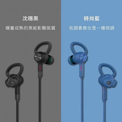 [ 新北新莊 名展音響] AIWA 愛華 公司貨 耳掛式藍牙運動耳機 EB601