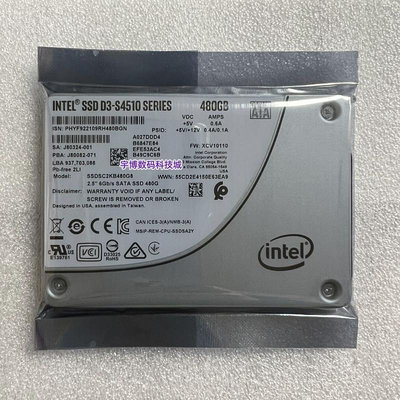Intel/英特爾SSDSC2KB480G8 S4510 480G SSD SATA 6G 2.5固態硬碟