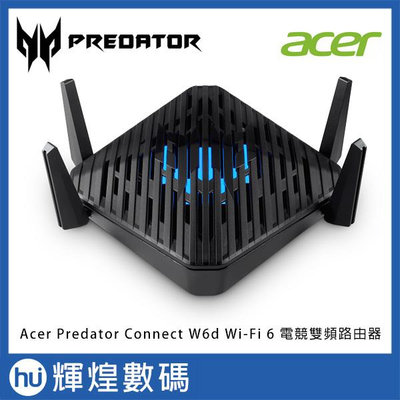 Acer PREDATOR CONNECT W6D WIFI 6 路由器 無線分享器