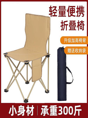 廠家出貨折疊椅戶外露營椅子寫生釣魚凳子輕便便捷聚攏收納戶外座椅
