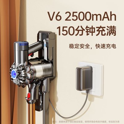 適用戴森吸塵器充電器Dyson適配器V6/V7/V8/V10/V11電源線配件