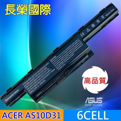 ACER 高品質 6芯 電池 ASPIRE 5750 5750G 5750Z 5755 5755G 5755Z 7551