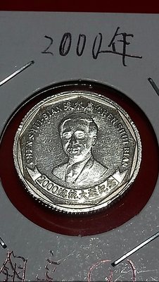 2000年總統大選紀念銀章