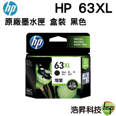 HP 63XL (F6U64AA) 黑 原廠墨水匣 適用1110 2130 3830 5220