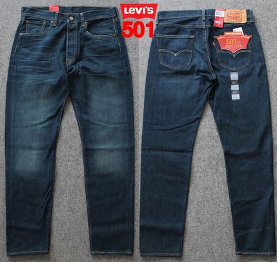 【超搶手】全新正品 USA 美國 Levis 501 0074 501CT Jean 刷白 刷紋 錐形 深藍色 牛仔褲