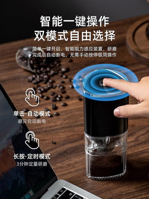 現貨 電動磨豆機咖啡機研磨機一體小型家用便攜式咖啡豆手搖磨自動意式