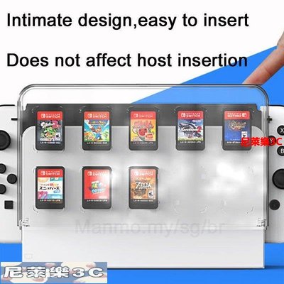 （尼萊樂3C）任天堂Switch Oled底座主機保護殼, Nintendo Switch Oled底座防塵罩,可容納