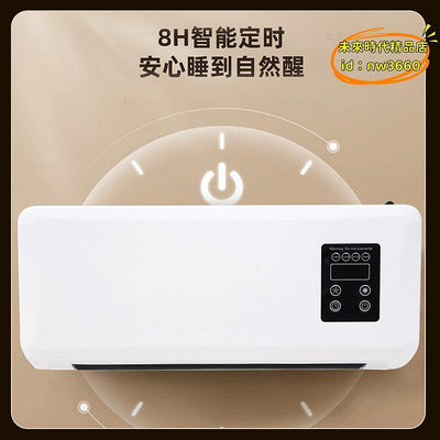 【現貨】優選暖風機家用浴室取暖器壁掛式電暖器冷暖兩用電暖氣速熱節能