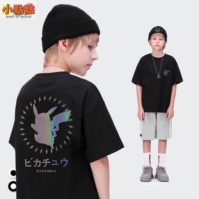 【小點點】日系潮牌 男童短袖T恤寶可夢卡通印花上衣中兒童寬鬆短袖外貿