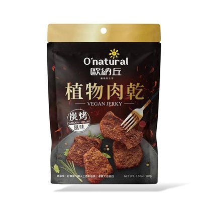 【O'natural 歐納丘】植物肉乾-炭烤風味(100g/包)