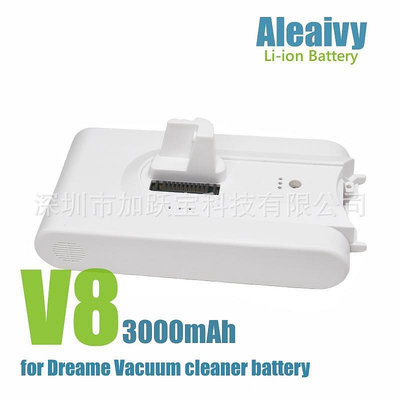適配小米Dreame追覓 V8 2500/3000mAh無線手持吸塵器鋰電池組