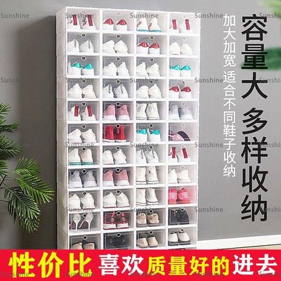 [sunlingt]透明鞋盒男女鞋子收納盒塑料鞋盒防塵整理箱子