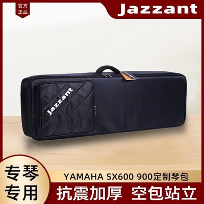 促銷打折 jazzant雅馬哈PSR S670 SX600 SX700 SX900電子琴包加厚~