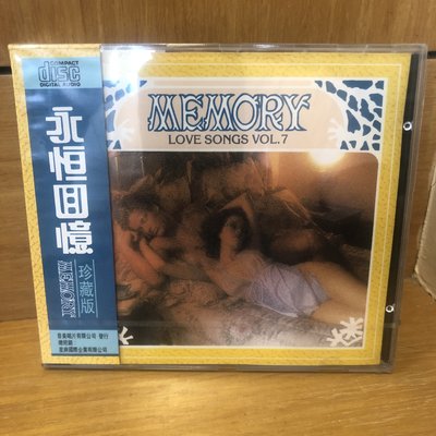 [全新CD]永恆回憶 MEMORY 珍藏版 7 西洋老式情歌合輯