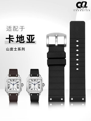 替換錶帶 代用卡地亞山度士硅膠手錶帶 Santos桑托斯 男士橡膠錶鏈黑色23mm