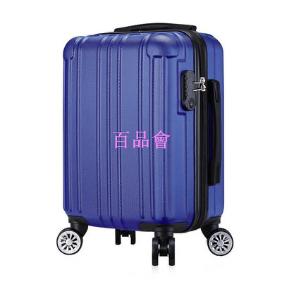 【百品會】 《Bogazy》繽紛亮彩 18吋行李箱廉航適用登機箱