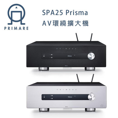 【澄名影音展場】瑞典 PRIMARE SPA25 Prisma AV環繞擴大機 黑/鈦銀 公司貨