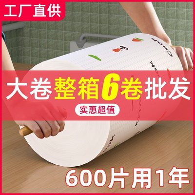 懶人抹布廚房專用紙一次性洗碗布干濕兩用家用清潔用品~特價