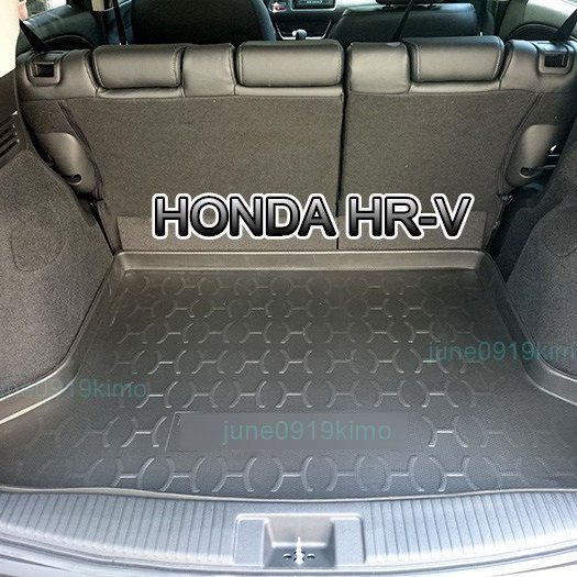 台灣製後車箱防水托盤 Honda Hr V 專車專用 後箱墊車箱墊車廂墊後車廂墊後車箱後行李箱hrv Yahoo奇摩拍賣