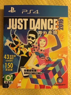 PS4 舞力全開 2016 Just Dance 2016 亞版英文版