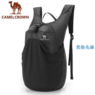 CAMEL CRPWN駱駝 運動背包 14L 超輕戶外背包防濺壓縮手提袋可折疊背包