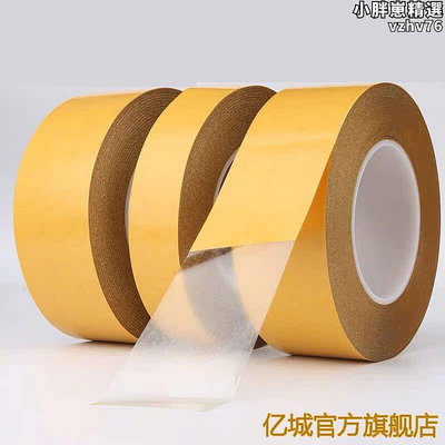 廠家出貨耐高溫雙面膠無痕雙面膠貼牆面強力透明雙面膠PE可移強力固定膠帶