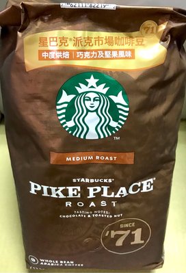Costco好市多 Starbucks星巴克☕️派克市場 咖啡豆 1.13kg pike