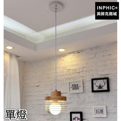 INPHIC-吧台田園臥室床頭木藝LED北歐吊燈餐廳燈具-單燈_27Sz