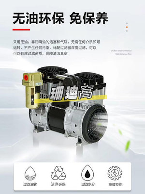 真空泵無油真空泵工業微小型抽氣泵 cnc吸盤專用旋片式吸氣泵負壓大流量
