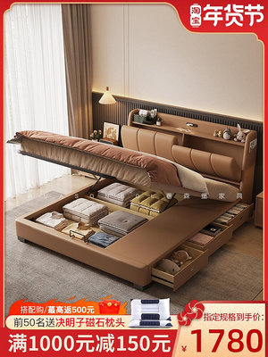 木衣+真皮床輕奢現代簡約1.8m婚床主臥雙人床多功能軟包氣壓高箱儲物床