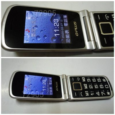 GPLUS老人手機，老人手機，按鍵手機，二手手機，中古手機，手機空機，手機~GPLUS老人手機（支援4G功能正常）