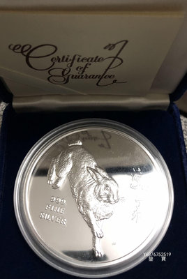 【鑒 寶】（世界各國錢幣） 新加坡1987年5盎司超大型精製紀念銀幣（生肖兔，完未品） DDS821
