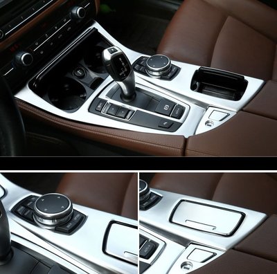 寶馬 BMW F10 520 523 528 530 535 排檔裝飾框 排檔框 中控面板 排檔座飾板