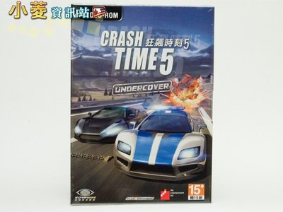 小菱資訊站【狂飆時刻 5 Crash Time 5: Undercover】PC英文版~全新品