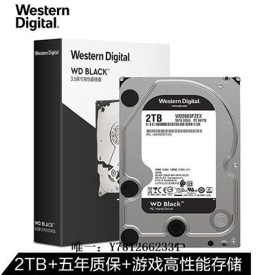 電腦零件正品全新WD/西部數據 WD2003FZEX 臺式機硬盤2t 2tb西數游戲黑盤筆電配件