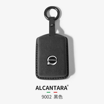 車之星~適用於沃爾沃volvo專用 Alcanta義大利進口翻毛皮XC60 S90 S60 XC40 V60鑰匙包鑰匙皮套