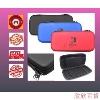 Yuki小屋任天堂 Nintendo Switch Hard EVA 便攜包收納袋保護盒 / Nintendo Switch