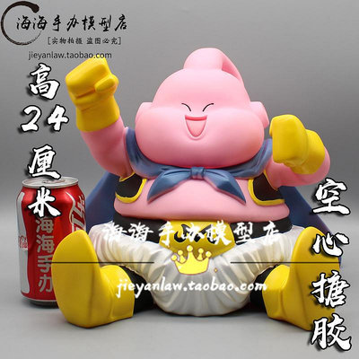 七龍珠 超大魔人布偶 手辦坐姿出拳胖布歐 擺件 模型雕像玩具禮物